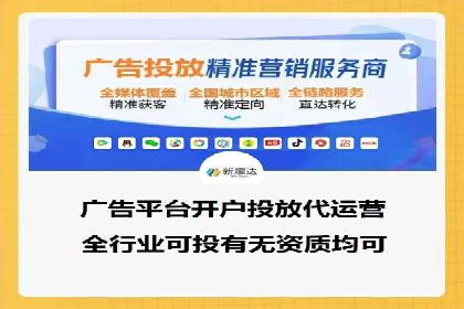 案例解析：信息流广告投放策略调整技巧